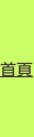 shapeimage_2_link_0