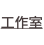 shapeimage_2_link_12