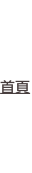 shapeimage_2_link_18