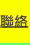 shapeimage_1_link_10