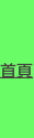 shapeimage_1_link_14