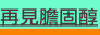 shapeimage_1_link_3