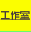shapeimage_1_link_8