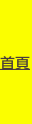 shapeimage_2_link_0