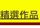 shapeimage_2_link_3