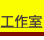 shapeimage_2_link_4