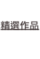 shapeimage_1_link_1