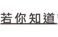 shapeimage_1_link_12