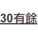 shapeimage_1_link_14