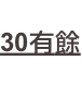shapeimage_1_link_16