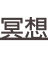 shapeimage_1_link_22