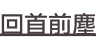 shapeimage_1_link_24