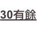 shapeimage_1_link_36