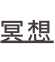 shapeimage_1_link_37