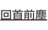 shapeimage_1_link_38