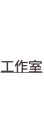 shapeimage_1_link_42