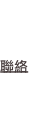 shapeimage_1_link_44