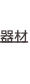shapeimage_1_link_7