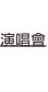 shapeimage_1_link_8