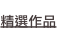 shapeimage_1_link_1