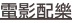 shapeimage_1_link_11
