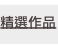 shapeimage_1_link_14