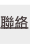 shapeimage_1_link_19