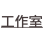 shapeimage_1_link_2