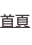 shapeimage_1_link_4
