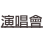 shapeimage_1_link_8