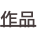 shapeimage_2_link_13