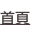 shapeimage_1_link_5