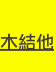 shapeimage_1_link_0