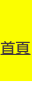 shapeimage_1_link_10