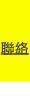 shapeimage_1_link_13