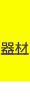 shapeimage_1_link_14