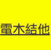 shapeimage_1_link_2
