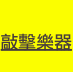 shapeimage_1_link_4