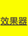 shapeimage_1_link_5