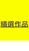 shapeimage_1_link_8