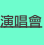 shapeimage_1_link_12