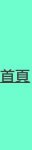 shapeimage_1_link_14