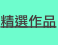 shapeimage_1_link_7