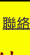 shapeimage_2_link_4