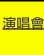 shapeimage_2_link_6