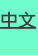 shapeimage_1_link_9