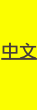 shapeimage_2_link_3