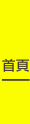 shapeimage_2_link_8