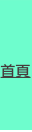 shapeimage_1_link_8