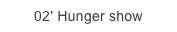 02' Hunger show 